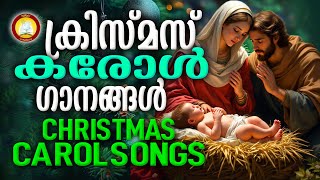 Malayalam Christmas Carol Songs 2024  Christmas Songs Malayalam [upl. by Yk]