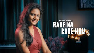 Rahe Na Rahe Hum  COVER  SUMAN DAS [upl. by Nihs]