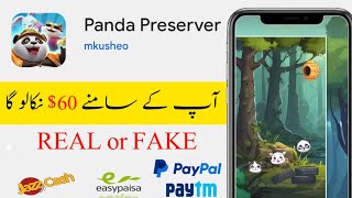 Panda Preserver App  Panda Preserver Game  Panda Preserver Game Real Or Fake  Panda Preserver [upl. by Hans]