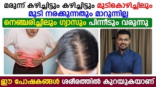 ഈ പോഷകങ്ങൾ ശരീരത്തിന് വേണമെന്ന് കാണിച്ചു തരുന്ന ലക്ഷണങ്ങൾ  Dr Manoj Johnson  Arogya Malayalam [upl. by Selia]