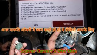 How To Fix Maruti Suzuki Omni 2018 Communication Breakdown  Read ECM  Relay By Pass Work Done 👍 [upl. by Attennek]