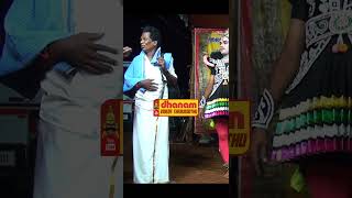 therukoothu nadagam comedy  therukoothu nadagam tamil therukoothucomali தெருக்கூத்து comedy [upl. by Marna347]