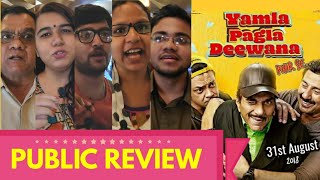 Yamla Pagla Deewana Phir Se PUBLIC REVIEW  Dharmendra Sunny Deol Bobby Deol Salman Khan [upl. by Anila]