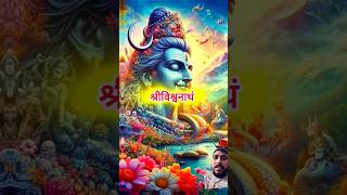 Jai bhole nath 🙏🙏🙏🙏🙏song motivation jaibholenathharharmahadev [upl. by Eiddet818]