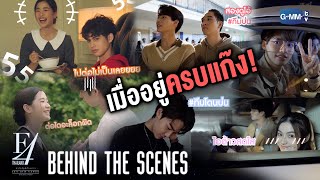 Behind The Scenes เมื่ออยู่ครบแก๊ง  F4 Thailand  หัวใจรักสี่ดวงดาว BOYS OVER FLOWERS [upl. by Iorgos]