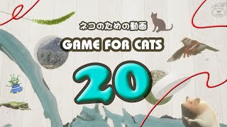 【猫用動画MIX20】水・カエルなど 30分 GAME FOR CATS 20 [upl. by Wester]