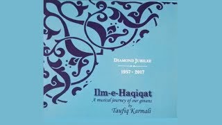 Aasmaani Tambal Vaajiya  Musical Ginan by Taufiq Karmali [upl. by Cilo]