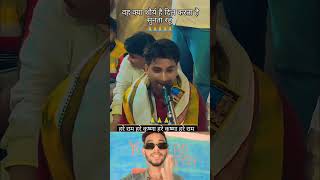 हरे रामा हरे कृष्णा।।jayshreeram krishnabhajan viralshorts shorts [upl. by Irrek284]