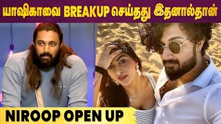 Yashikaவை Breakup செய்தது ஏன் Bigg Boss Niroop open talk [upl. by Harlie]