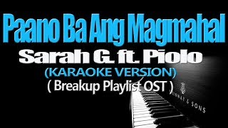 PAANO BA ANG MAGMAHAL  Sarah G ft Piolo KARAOKE VERSION [upl. by Aitital]