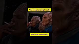 Alien ko bhi Laga Di anokhi Lat 🫨 plz dont smoke reels story movie alian shorts short [upl. by Ailefo]