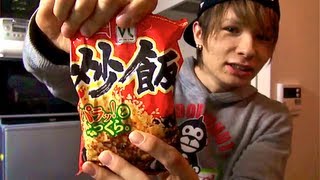 超簡単に作れる男の炒飯 PDS [upl. by Accemahs243]