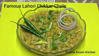 Famous Lahori Chikkar Chole rubinaansarikitchen5925 [upl. by Yenor498]