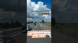 Punjabi comedy video 🤣🤣 shorts comedy punjabi funny dhutta comedyvideos feedshorts ytshorts [upl. by Refinney]