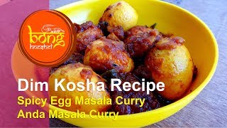 Dim Kosha  How to make Dimer JhalKasha  Bengali Spicy Egg Masala Curry  Anda Masala Curry06 [upl. by Aveneg]