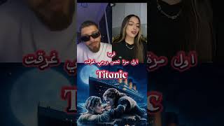 Phobia Isaac et norene harid phobiaisaac rap اكسبلور دويتو الجزائر rapdz music تيكتوك [upl. by Buxton]