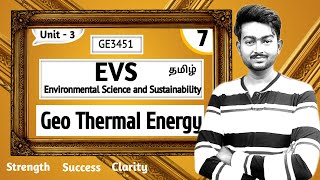 Geo Thermal Energy in Tamil  Environmental Science and Sustainability in Tamil Unit 3 GE3451 [upl. by Aitenev827]