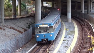 UBahn München  Langsamfahrstelle Freimann Süd [upl. by Nylirrehs]