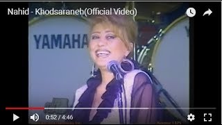 Nahid  Khodsaraneh ناهید ـ خودسرانه [upl. by Gery571]