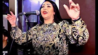 Cheba Dalila 2017  Jo9i Medahatte  الشابة دليلة  جوقي مداحات [upl. by Eiramrefinnej]