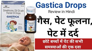 Gastica Drops Review in Hindi Simethicone Dil Oil with Fennel [upl. by Mot]