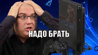 БЕГОМ за PS2 [upl. by Wivestad]