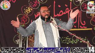 Moulana Anwar Hussain Noori [upl. by Klockau]