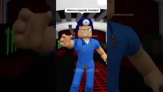 КТО ЖЕ НАСТОЯЩАЯ МАМА😰 ЧАСТЬ 5 robloxshorts roblox brookhaven [upl. by Yekcin]