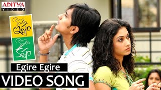 Egire Egire Full Video Song  Koncham Ishtam Koncham Kashtam Video Songs  SiddharthTamanna [upl. by Parks]