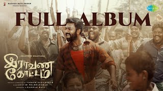 Raavana Kottam  Full Album  Shanthnu Anandhi  Vikram Sugumaran  Justin Prabhakaran [upl. by Lucita]