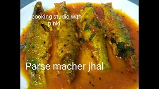 Parse macher jhal  cooking studio with Pinki [upl. by Htebazila737]