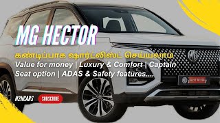 MG Hector detailed review in tamil mg tamil diesel blackstorm [upl. by Cruz]