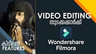 Wondershare Filmora Malayalam Tutorial  Beginners Video Editing  New Features [upl. by Grazia967]