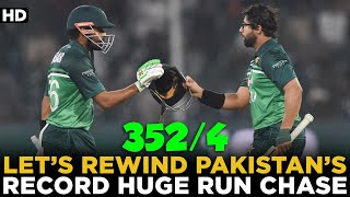 Lets Rewind Pakistans Record Huge Run Chase  Pakistan vs Australia  2nd ODI 2022  PCB  MM2A [upl. by Nnaeinahpets]