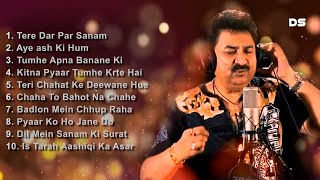 Best Romantic Song  Vol2  Kumar Sanu [upl. by Mastic]