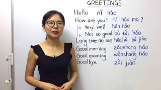 How to Greet People in Mandarin Chinese  Beginner Lesson 4  HSK 1 [upl. by Toney]