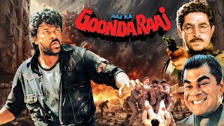 90s हिट फिल्म  Aaj Ka Goonda Raaj Full Movie  Chiranjeevi Meenakshi Seshadri Raj Babbar [upl. by Iruy]