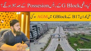 B17 Islamabad G Block News  B17 Islamabad Latest Development  B17 Islamabad Markete Situation [upl. by Mastrianni859]