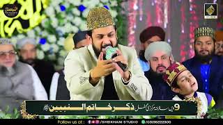 Wo Shahr e Muhabbat Hai Jahan Mustafa SAWW Hain  Zohaib Ashrafi  06th January 2024 [upl. by Elephus]