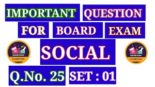 SET  01  Q25  SOCIAL SCIENCE CLASS X  IMPORTANT FOR BOARD EXAM NCERTCBSE [upl. by Attenol]