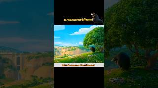 A Fearless Fighting Bull part 4 Ferdinand Explained in Hindi  Ferdinand shots viral [upl. by Nnuahs]