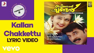 Thachiledathu Chundan  Kallan Chakkettu Lyric Version 2  Raveendran  Mammootty [upl. by Ahtnams]