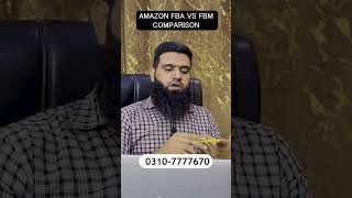 Amazon FBA VS FBM  Difference between Amazon FBM amp FBA [upl. by Dyson]