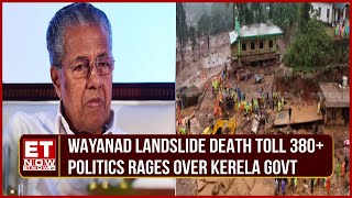 Wayanad Tragedy Politicians Blame Kerela Government For Wayanad Landslide Incident  Top News [upl. by Piers]