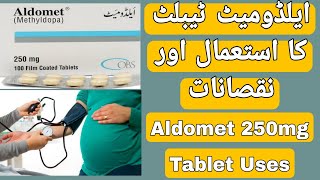 Aldomet 250mg Tablet Uses in Pregnancy  Methyldopa Uses  Aldomet Tablet Side Effects in UrduHindi [upl. by Aivatnohs]