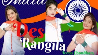 Des Rangila देश मेरा रंगीला  Independence day special dance video  Fanaa  Full Dance video [upl. by Bain]