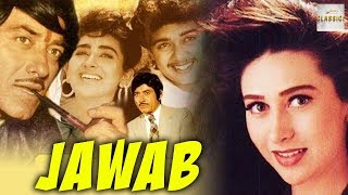 Jawab 1995 Super Hit Bollywood Movie  जवाब  Raaj Kumar Karishma Kapoor [upl. by Ricardama110]