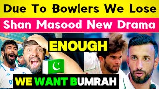 Due To Poor Bowling We Lose 1st Test Shan Masood Press Conference After Match Today In Multan [upl. by Brott]