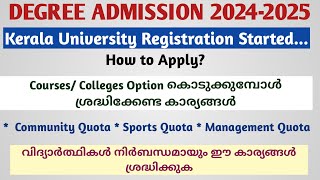 Kerala University Degree Admission 2024  Registration Started  How to Apply  Degree Latest News [upl. by Ebneter467]