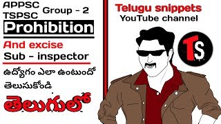 prohibition and excise sub inspector job profile in telugu [upl. by Anamor363]